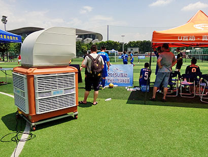 運(yùn)動(dòng)場(chǎng)環(huán)?？照{(diào)廣東五人制足球賽案例