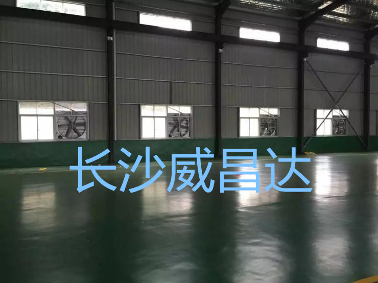 廠房車(chē)間降溫