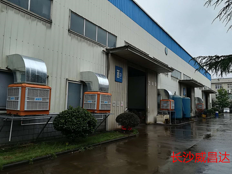 廠房車(chē)間降溫通風(fēng)