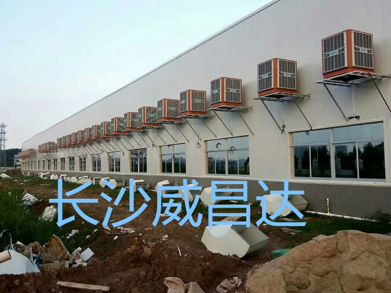 車(chē)間降溫,車(chē)間降溫設(shè)備