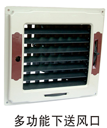 東莞環(huán)?？照{(diào)批發(fā)