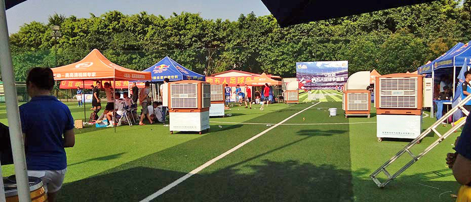 東莞環(huán)?？照{(diào)